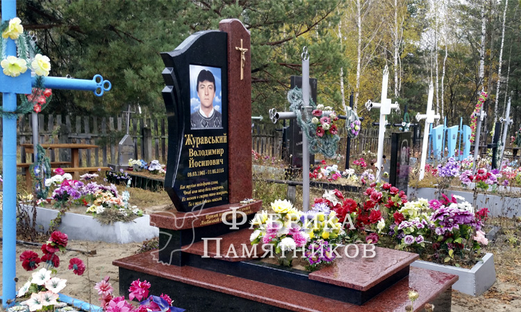 Ексклюзивна пам'ятка для Журавського Володимира